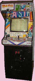 Ninja Gaiden Arcade Game Cabinet